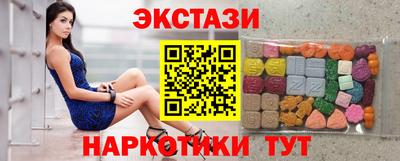 соль курить ск Малгобек