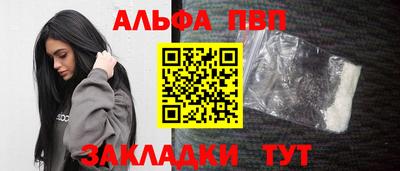 соль курить ск Малгобек