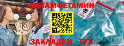 круглые Моздок