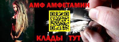 прущий лед Мариинск
