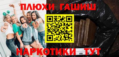 соль курить ск Малгобек