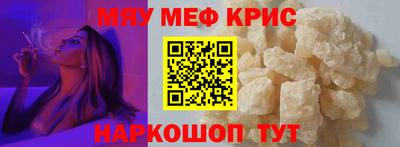 соль курить ск Малгобек