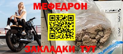 прущий лед Мариинск