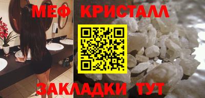 прущий лед Мариинск