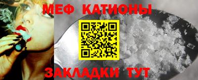 круглые Моздок
