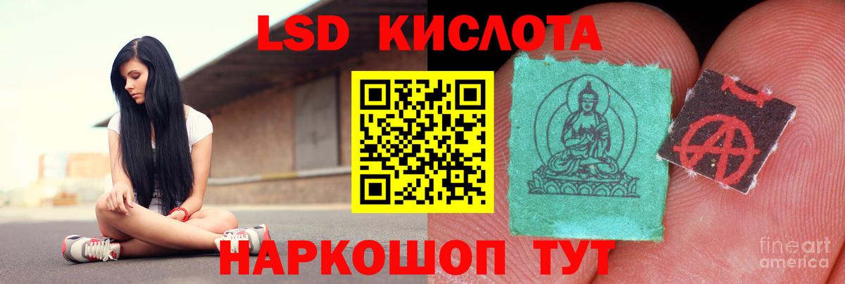 ЛСД экстази ecstasy  Вход с VPN  LSD-25 экстази ecstasy  Лсд 25 экстази  Долгопрудный 