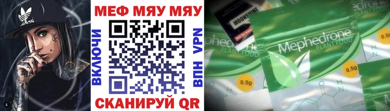 МЕФ VHQ Долгопрудный