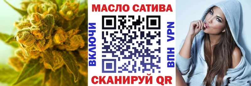 ТГК вейп с тгк  Долгопрудный 