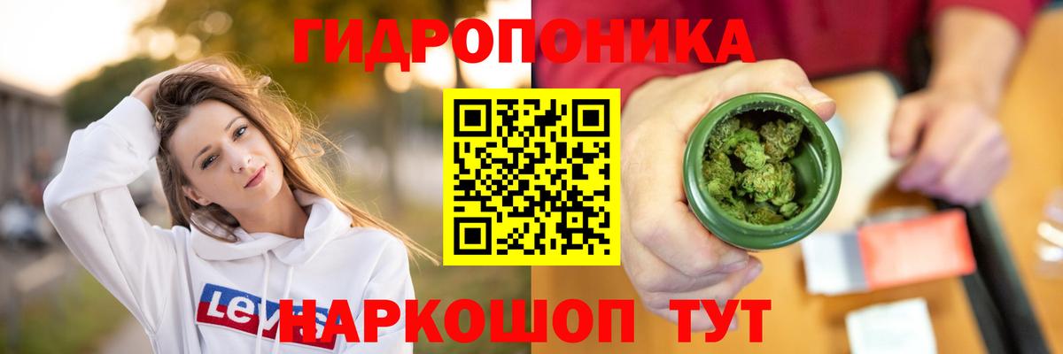 Канабис MAZAR  Каннабис Bruce Banner  Бошки марихуана тримм  Вход с VPN  Долгопрудный 